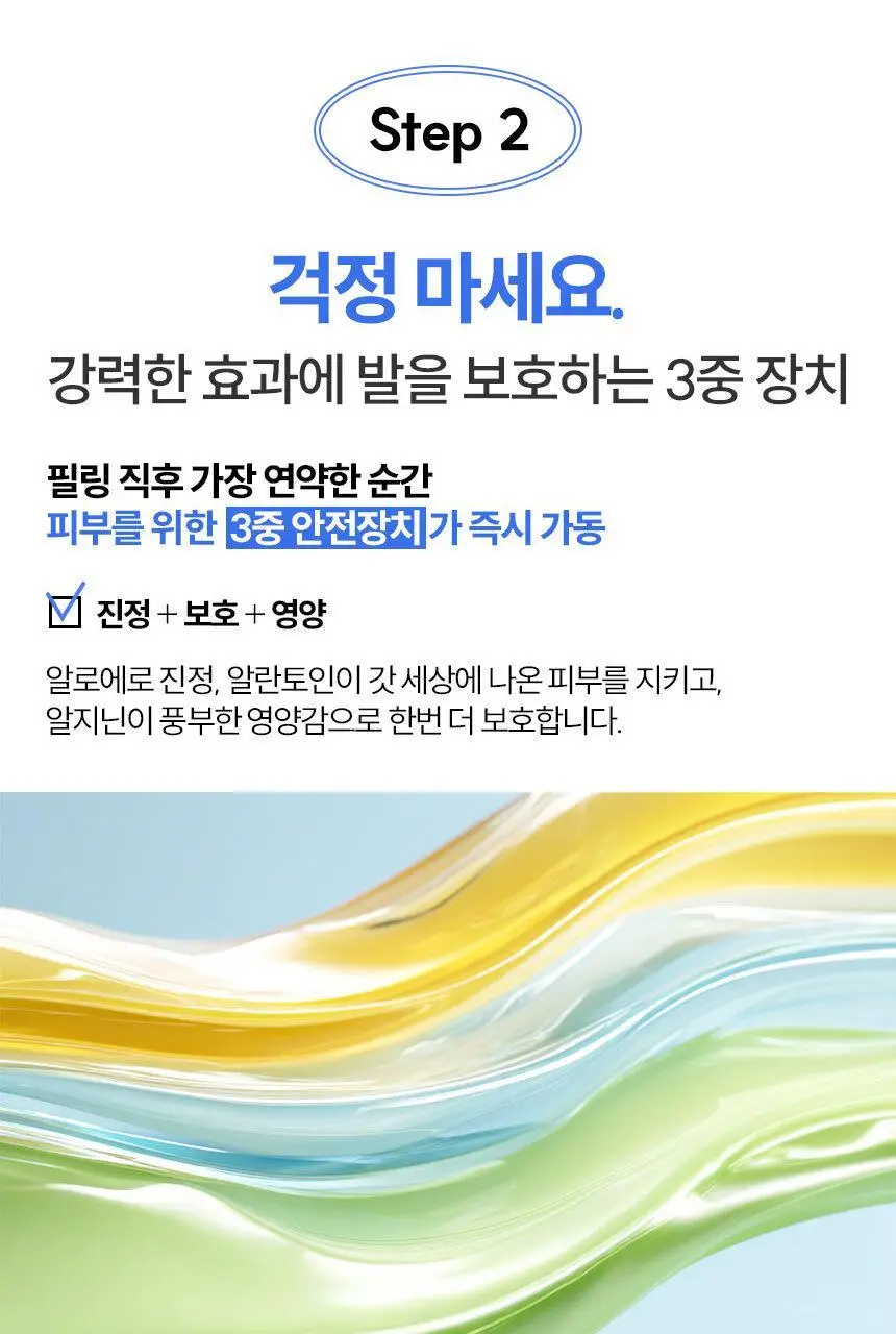 [NEW] 마스크킹 깐달걀 풋스파 필링 풋 마스크 1매 상세페이지 5